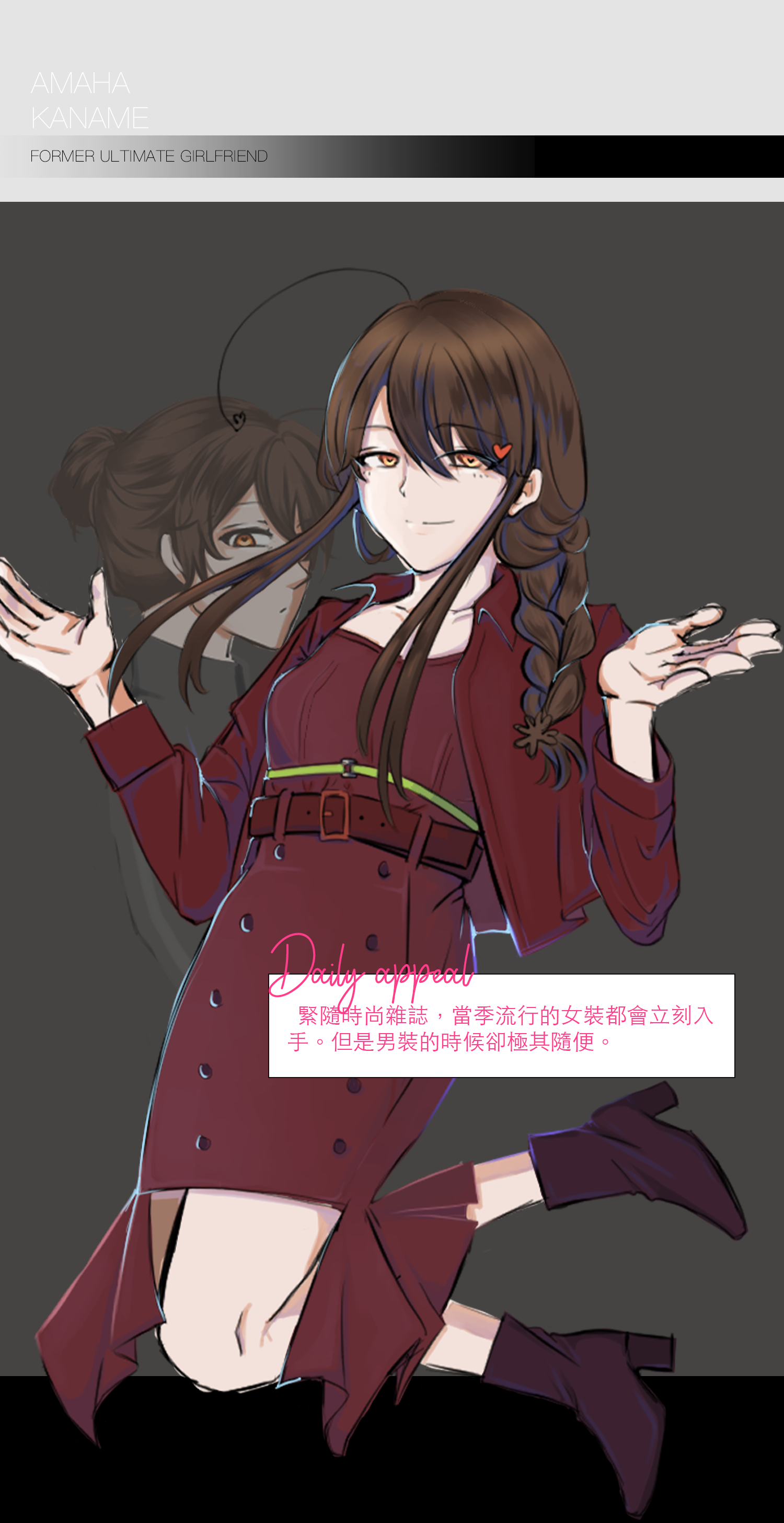kaname P3.png