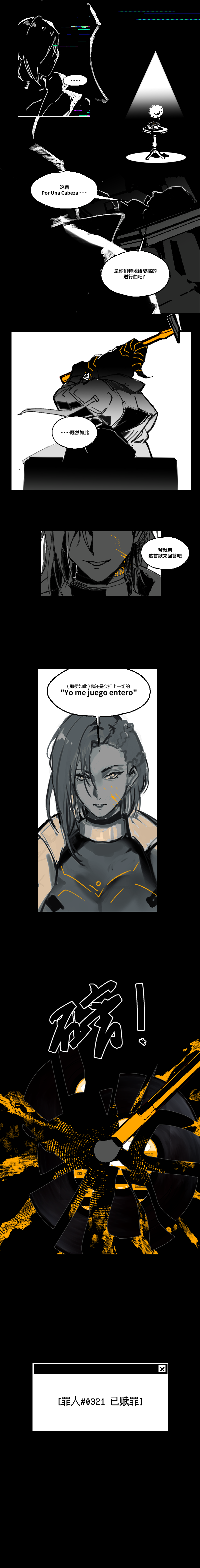 Por Una Cabeza 03.png