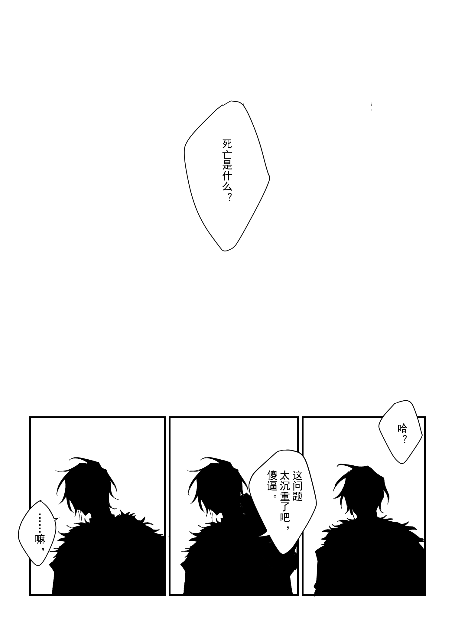 漫画_017.jpg